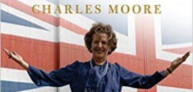 Image for Margaret Thatcher: At Her Zenith: In London, Washington And Moscow