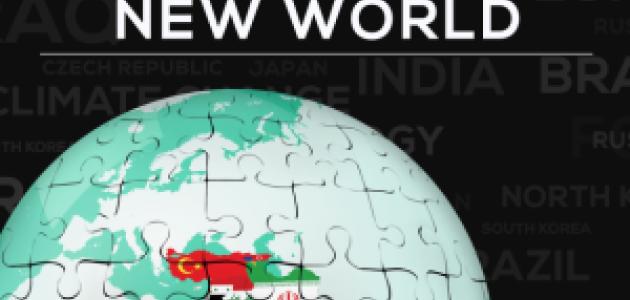 Image for Governance In An Emerging New World: The Middle East In An Emerging World 