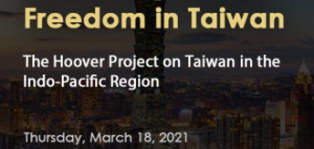 Image for Defending Media Freedom In Taiwan