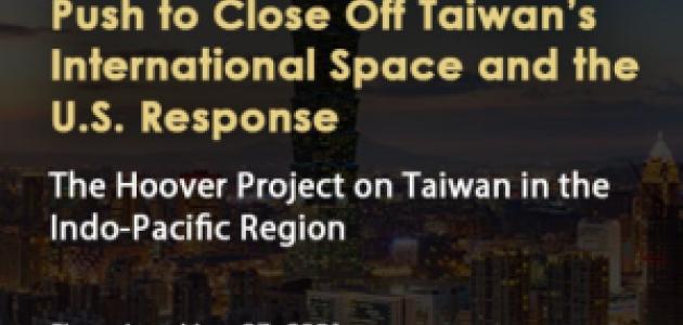 Image for Watch This Space: Beijing’s Push To Close Off Taiwan’s International Space And The U.S. Response