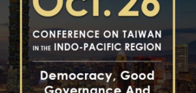 Image for Democracy, Good Governance And Pluralism | 2020 Conference On Taiwan In The Indo-Pacific Region