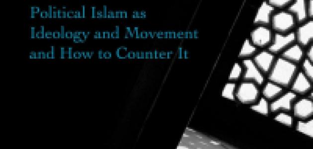 Image for The Challenge of Dawa: Political Islam as Ideology and Movement, and How to Counter It