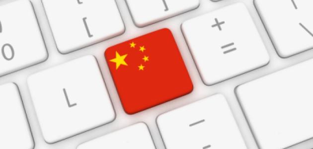 china   image