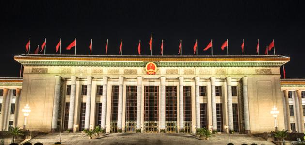 csgp authoritarianism image