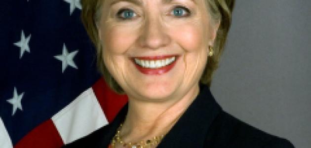 Hillary Clinton official Secretary of State portrait