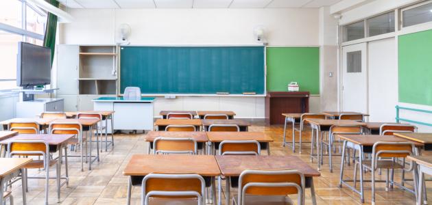 school   image