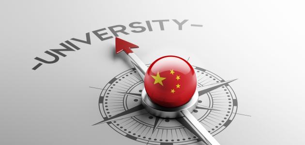chinauniversity   image