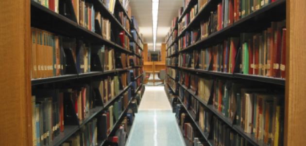 library   medium image