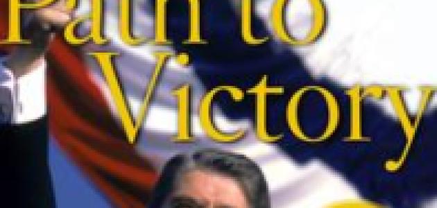 Reagan's Path to Victory