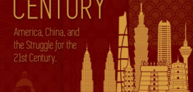 century