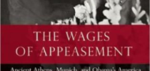 The Wages of Appeasement: Ancient Athens, Munich, and Obama's America