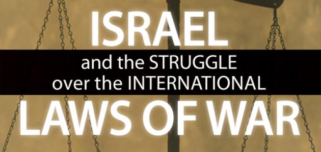 Israel and the Struggle over the International Laws of War by Peter Berkowitz