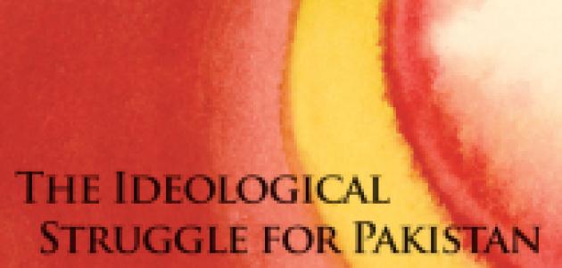 cover image for The Ideological Struggle for Pakistan