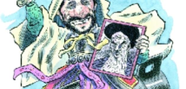 Mahmoud Ahmadinejad by Taylor Jones for the Hoover Digest
