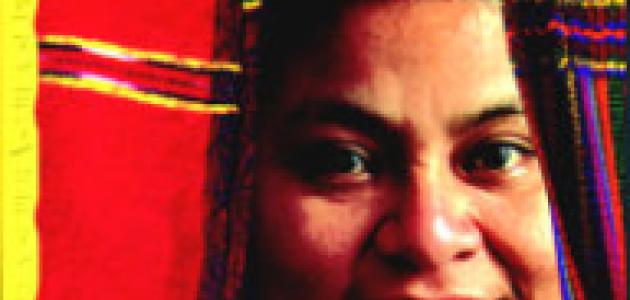 Italian translation of Menchú’s autobiography, I, Rigoberta Menchú, dictated to Elizabeth Burgos.
