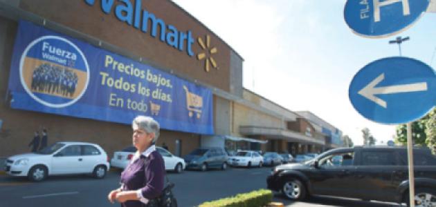 Walmart in Mexico City