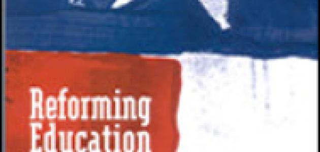 REFORMING EDUCATION IN TEXAS