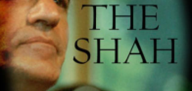 The Shah, by Hoover fellow Abbas Milani