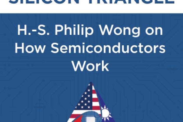 H.S. Philip Wong