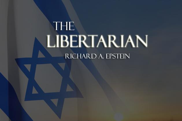 Libertarian-israel.jpg