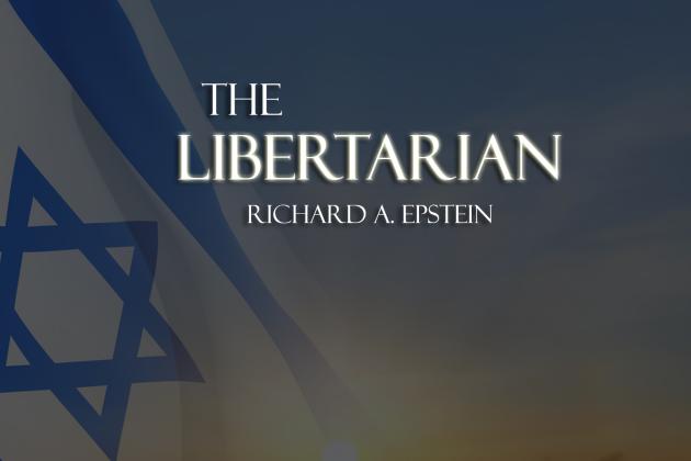 Libertarian-israel2.jpg