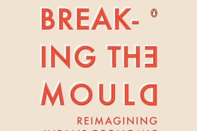 Breaking the Mould