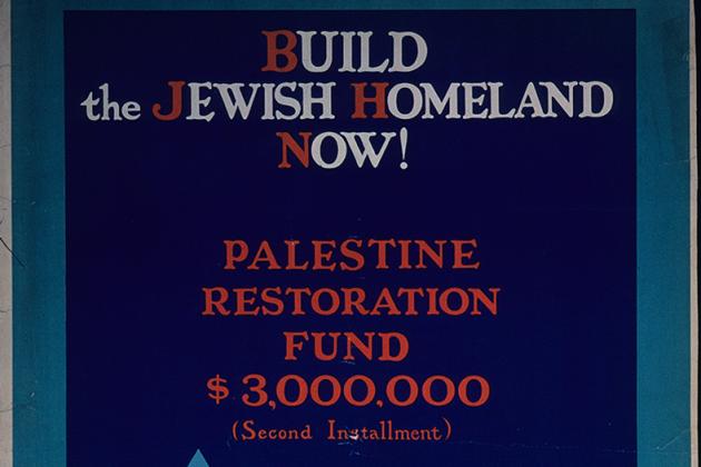 Strategika 94 palestine restoration fund