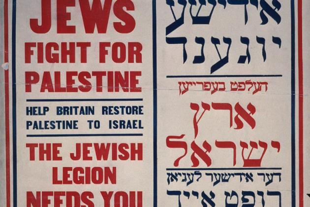 Strategika Jews Fight For Palestine