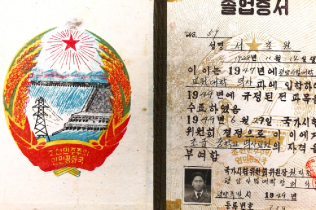 North Korean documents captured by Jack T. Young’s team during a secret raid into Pyongyang in the fall of 1950.