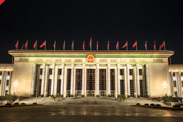 csgp authoritarianism image