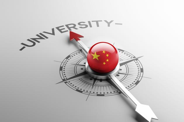 chinauniversity   image