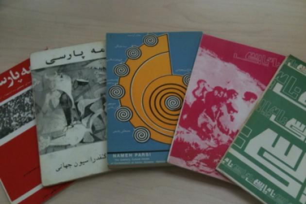 “Nameh Parsi”