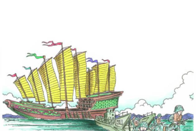 Yellow Ship