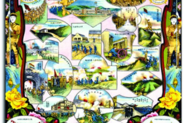 Sun Yat-sen, at top center of this 1912 calendar