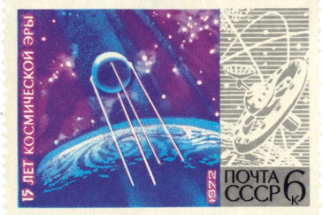 Soviet Union’s launch of the first Sputnik satellite in 1957 stamp