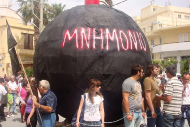 Greek protesters