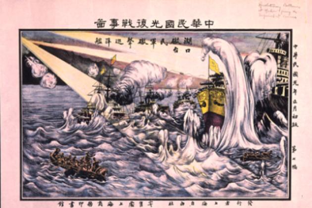 Hoover Archives poster collection: CC 89