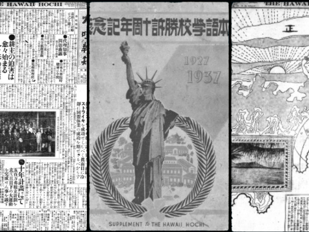 Hoji Shinbun Digital Collection