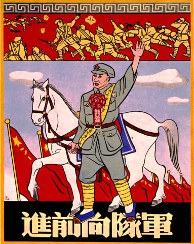 Military History In The News