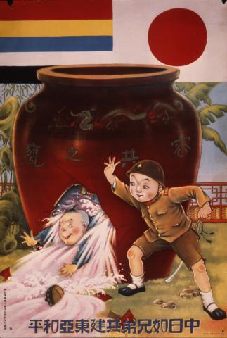 期間限定30％OFF! Chinese-Japanese Hoover | Logic Strategic Its and Tensions ウォーゲーム