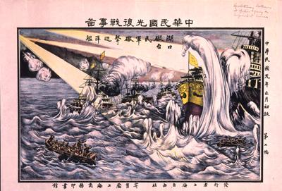 Hoover Archives poster collection: CC 89