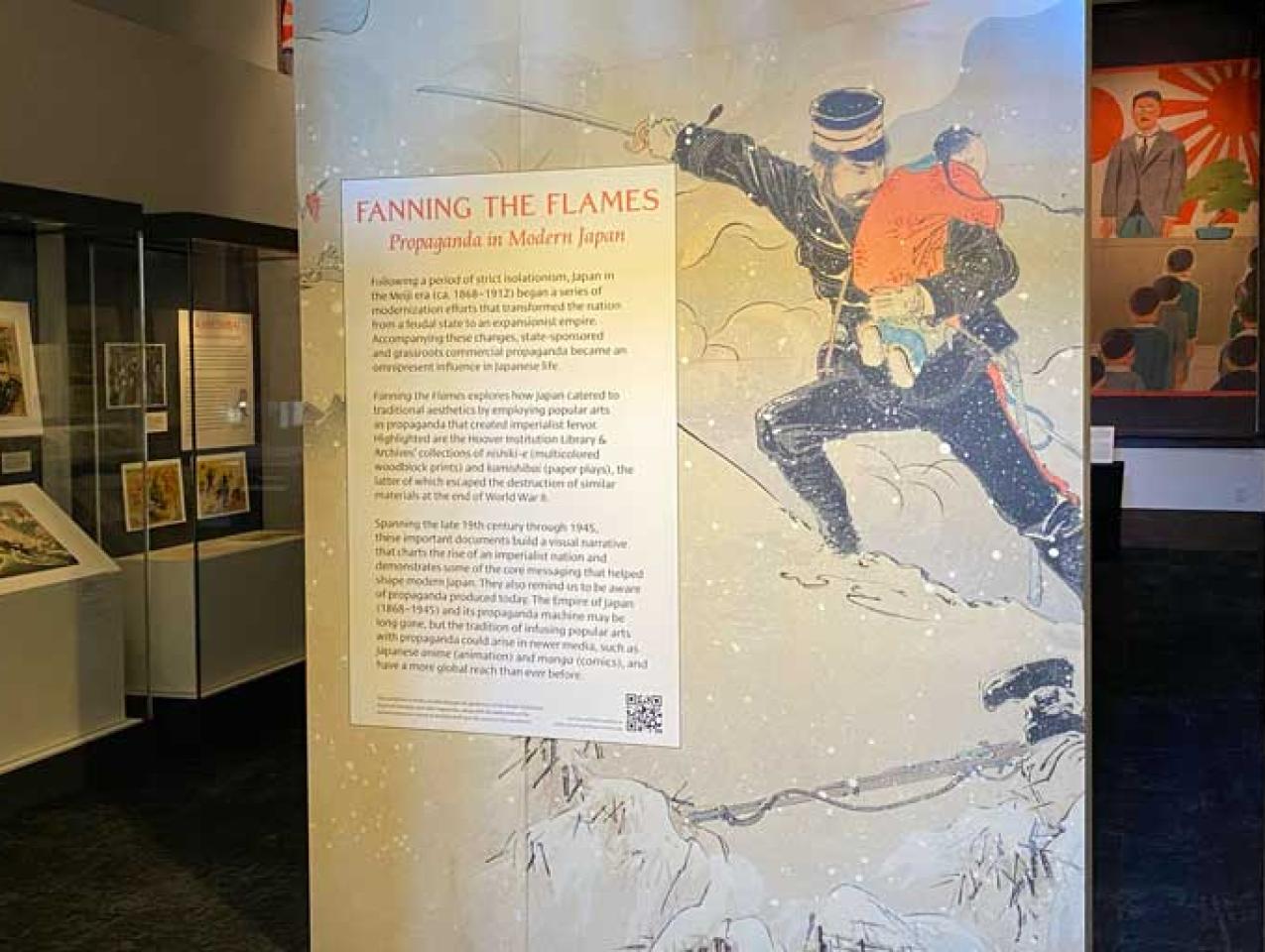 Photograph of the entrance to the Fanning the Flames exhibition in Hoover Tower, 2022