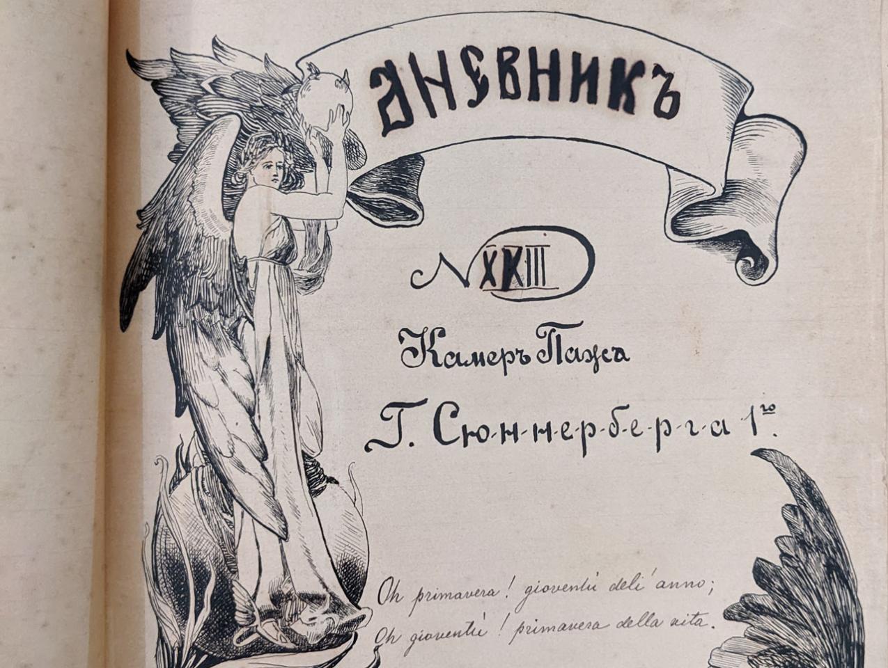 Synnerberg page from diary