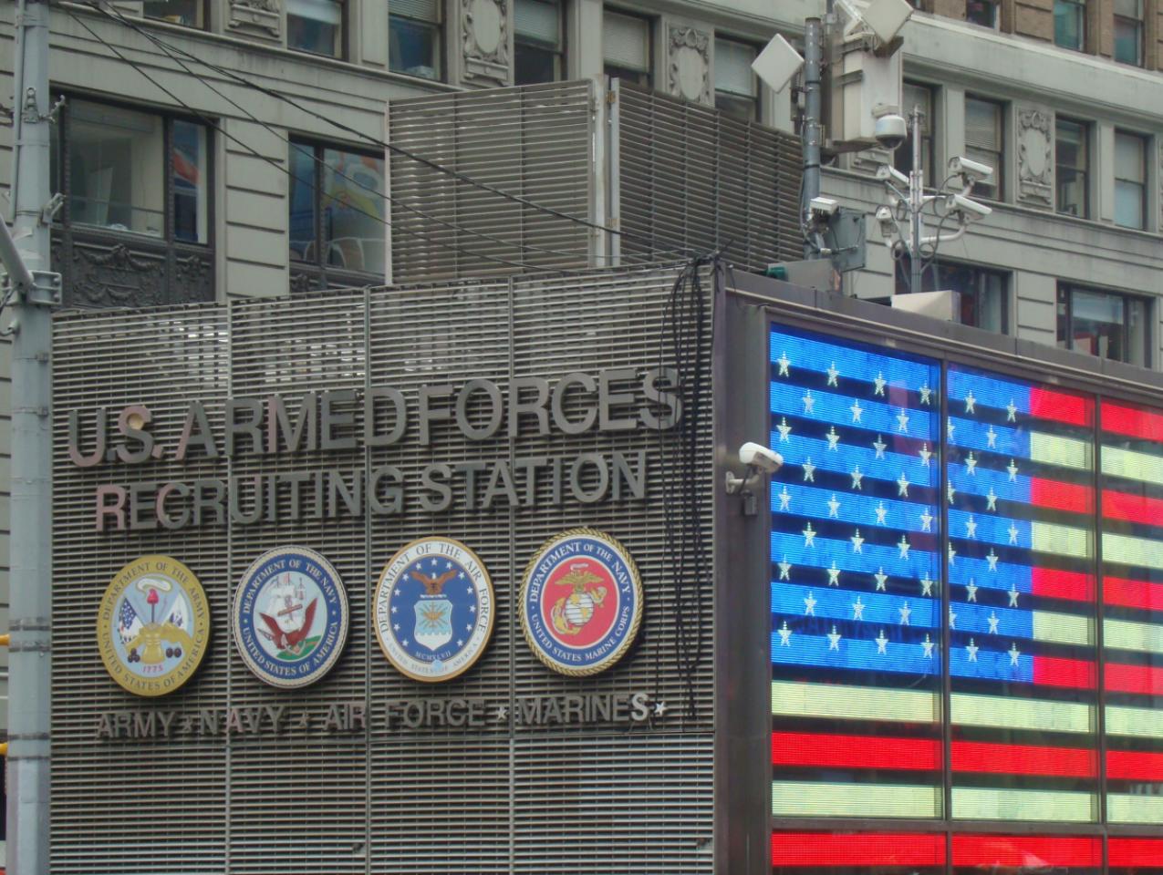 US Armed Forces Recruiting Station