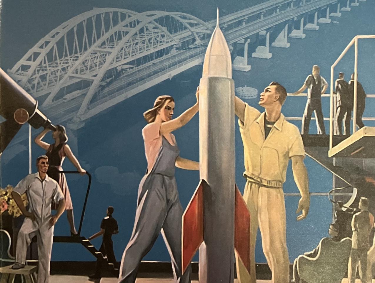 Cover graphic from a 2023 History of Russia textbook