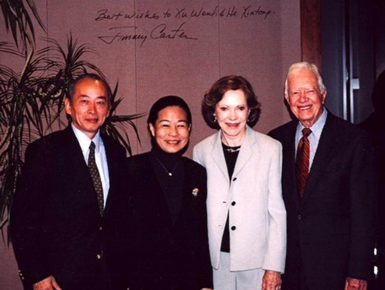 Xu Wenli with President Carter and their wives