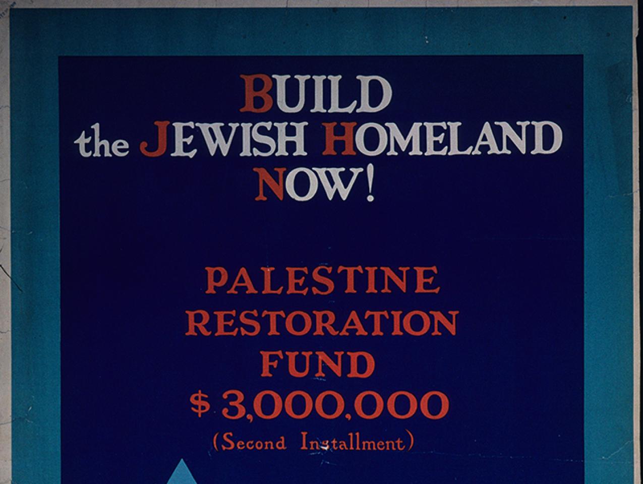 Strategika 94 palestine restoration fund