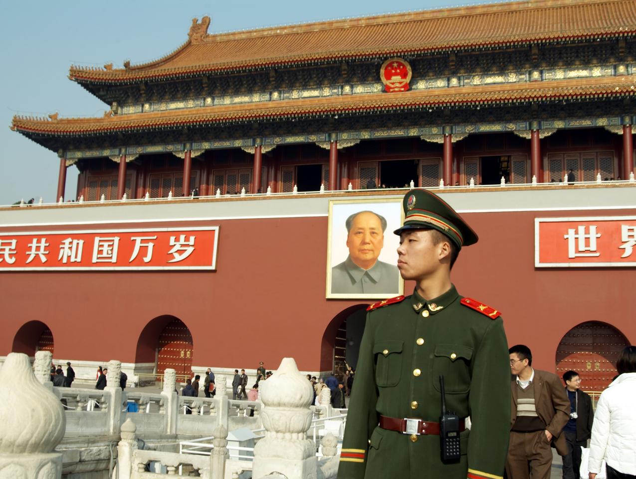 Forbidden city Beijing stock photo