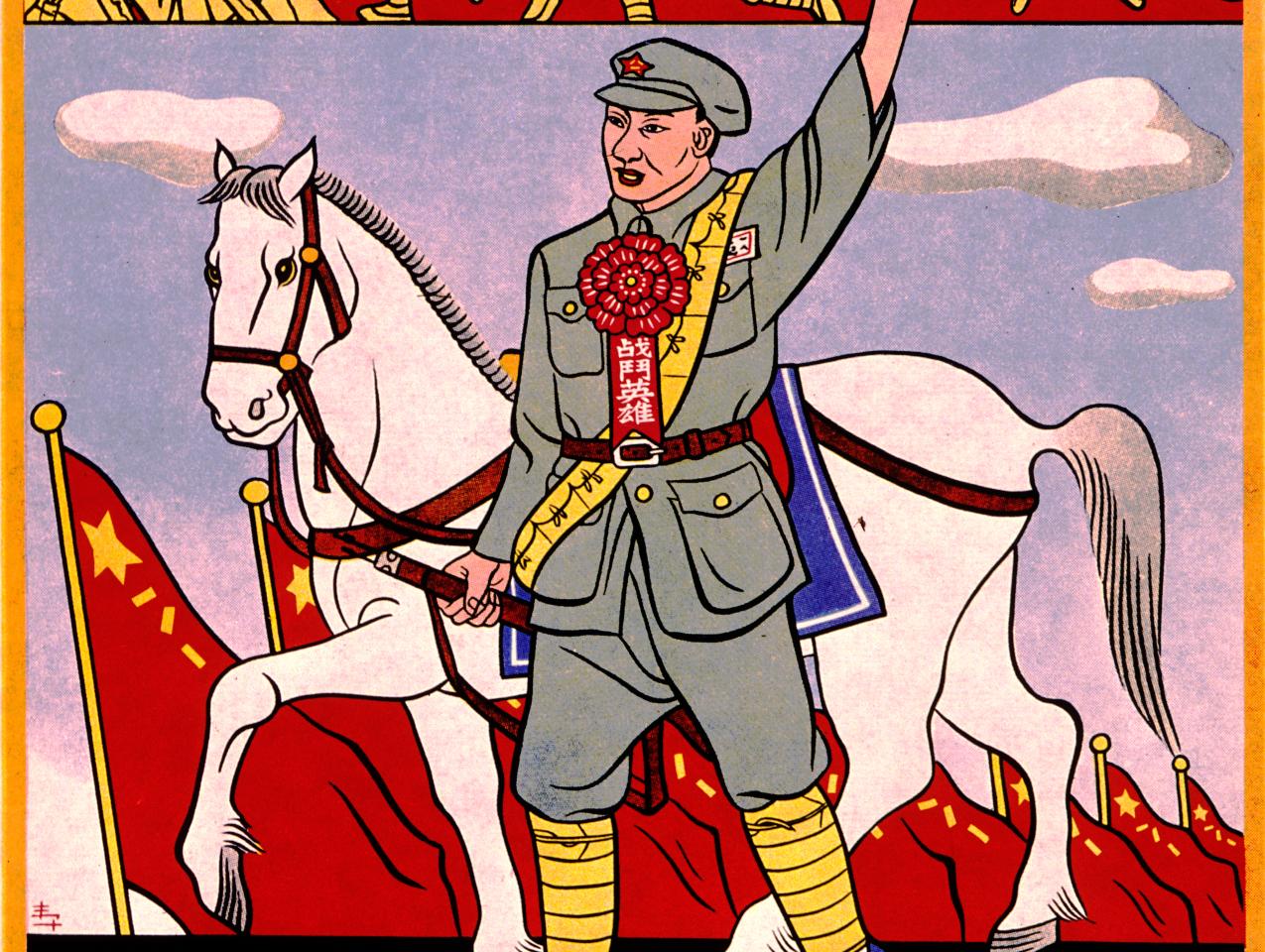 Military History In The News