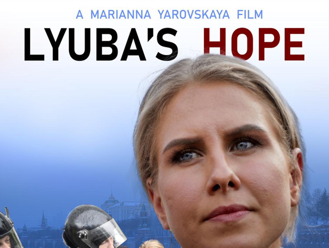 Lyuba's Hope poster